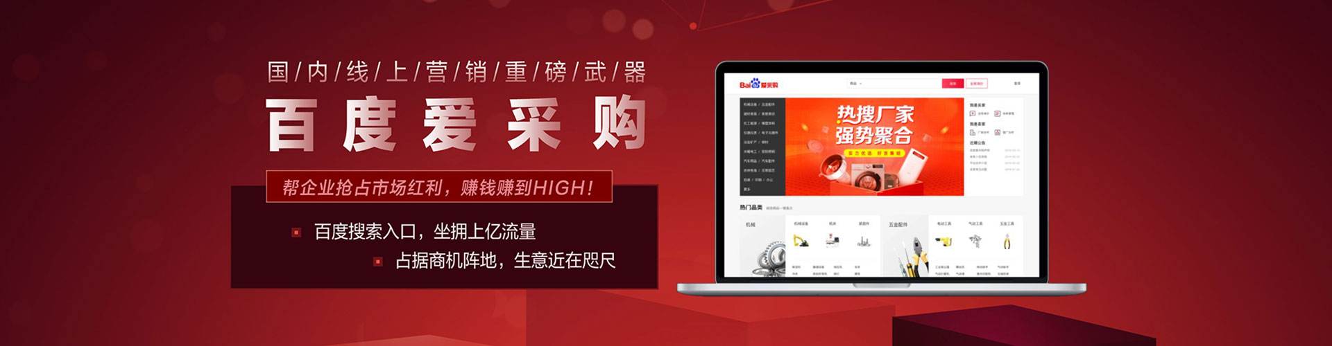 电白推广开户
