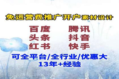 百度推广如何助力企业品牌建设——案例分享