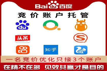 百度竞价托管案例：提升广告点击率的方法和技巧