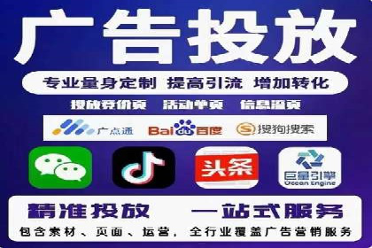 百度竞价推广助力农产品上行——以某农产品电商为例